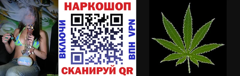 Виды наркотиков купить Катав-Ивановск Канабис  МЕТАДОН  Гашиш  Псилоцибиновые грибы  КОКАИН  APVP 