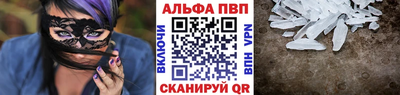 KRAKEN ссылки  Катав-Ивановск  маркетплейс состав  цена наркотик  А ПВП мука 