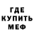 КЕТАМИН VHQ I GACHA