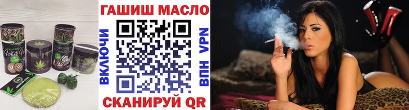 ссылка на мегу зеркало  Катав-Ивановск  Печенье с ТГК конопля 