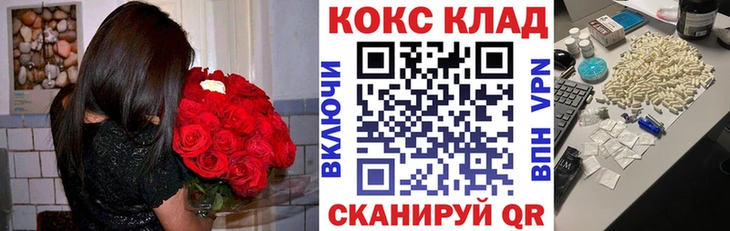 Кокаин Columbia  Катав-Ивановск 
