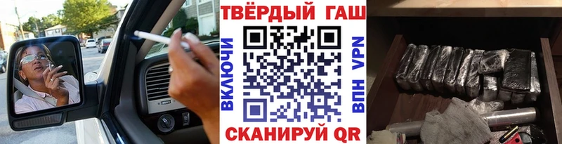 ГАШ hashish  blacksprut зеркало  Катав-Ивановск  как найти закладки 