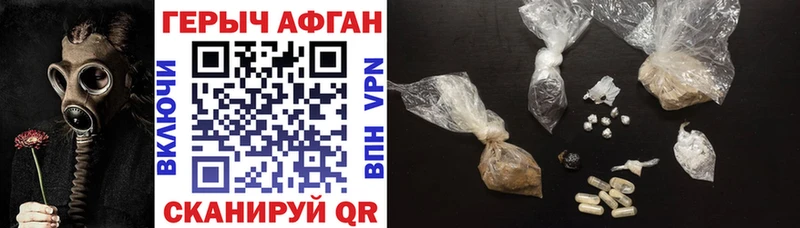 где купить наркотик  Катав-Ивановск  ссылка на мегу ссылка  darknet как зайти  Героин хмурый 