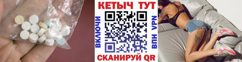 КЕТАМИН VHQ OMG зеркало Катав-Ивановск купить сайты