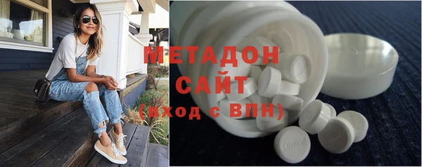 стафф Верея