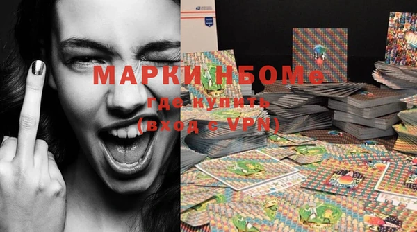 стафф Верея