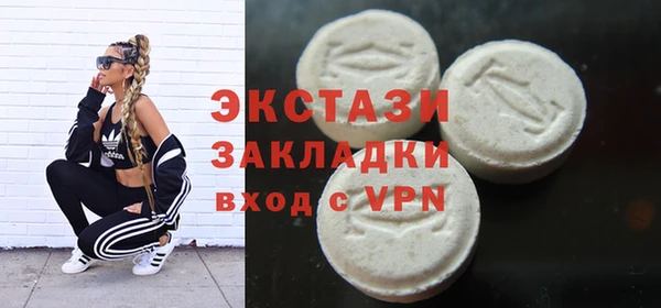 бутират Ростов