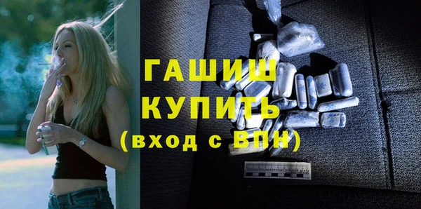 стафф Верея