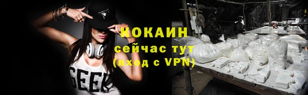 кокаин колумбия Верхний Тагил