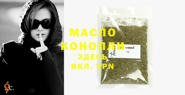 стафф Верея