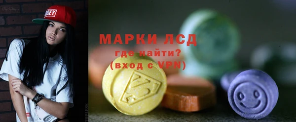 ECSTASY Рославль