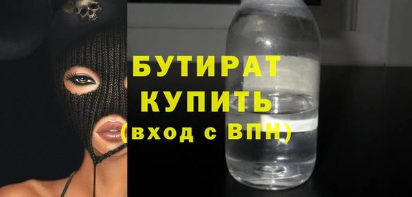 стафф Верея