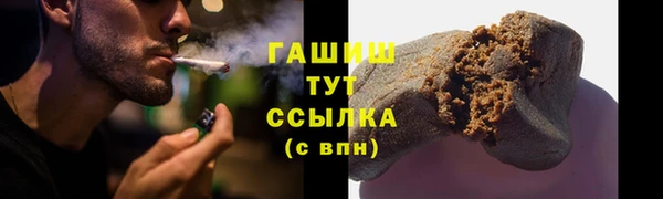 стафф Верея