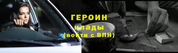 марки nbome Верхнеуральск