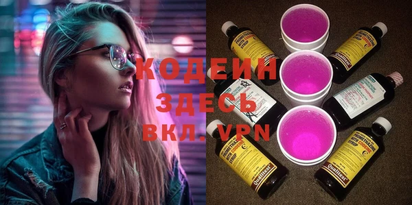 стафф Верея