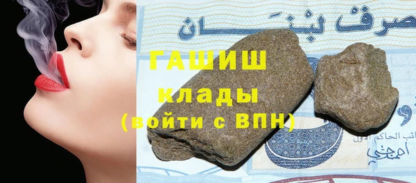 марки nbome Верхнеуральск