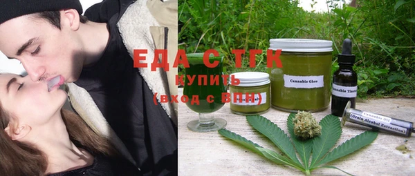 стафф Верея