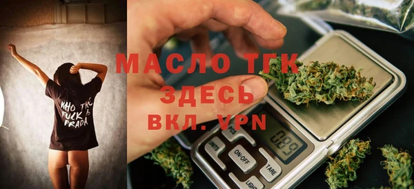 стафф Верея