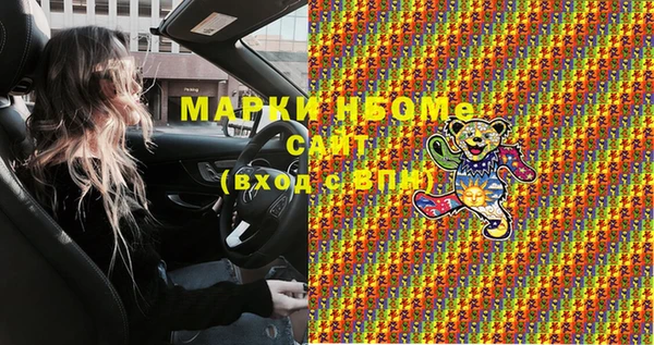 марки nbome Верхнеуральск