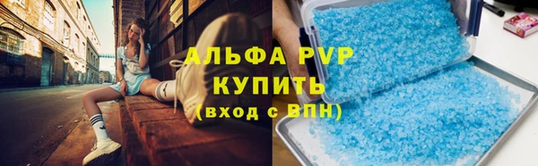 бутират Ростов