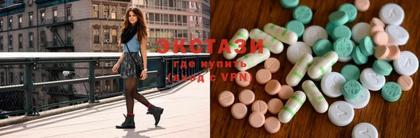 ECSTASY Рославль