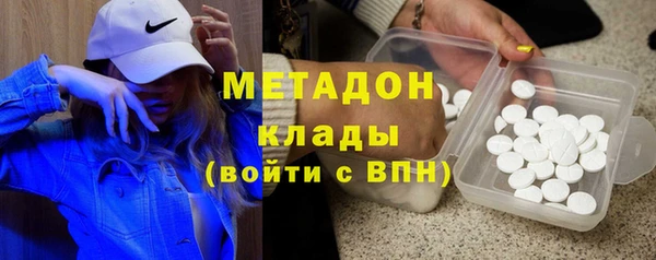 стафф Верея