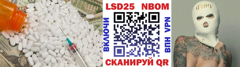 LSD-25 экстази ecstasy  что такое наркотик  Катав-Ивановск 