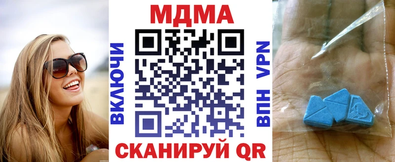 блэк спрут ONION Катав-Ивановск MDMA молли