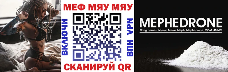 МЕФ VHQ  Катав-Ивановск 