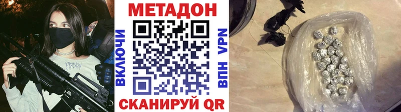 Метадон белоснежный купить сайты Катав-Ивановск