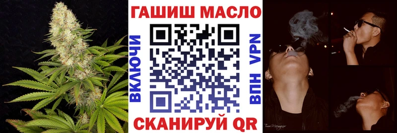 ТГК THC oil сколько стоит Катав-Ивановск